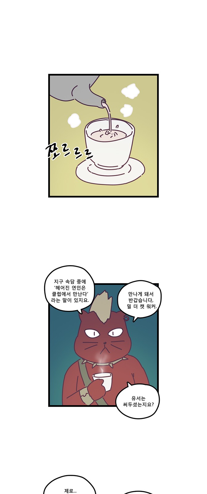 13 페이지