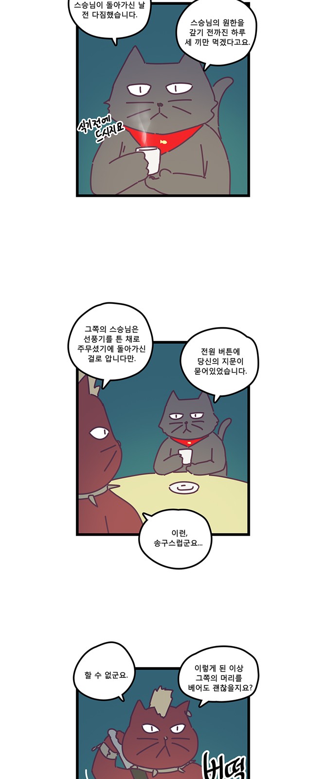14 페이지