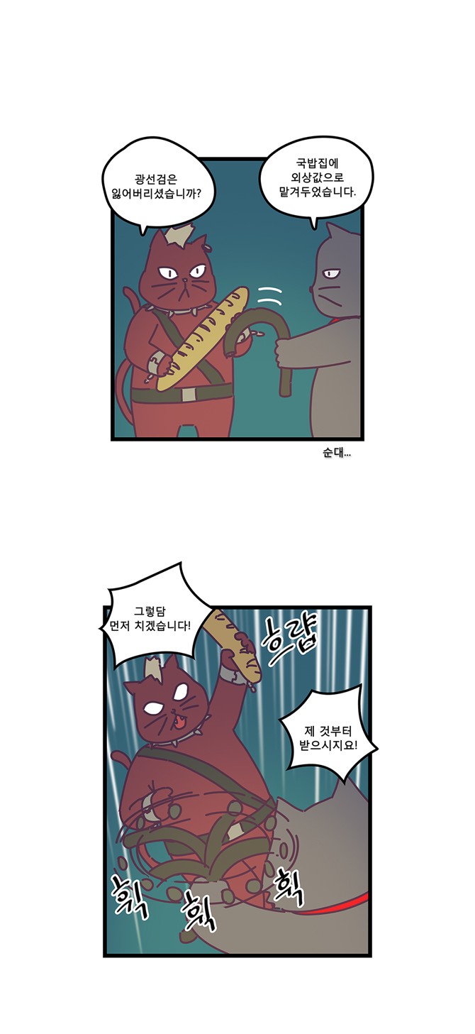 16 페이지
