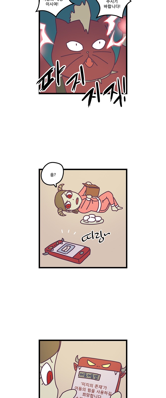21 페이지