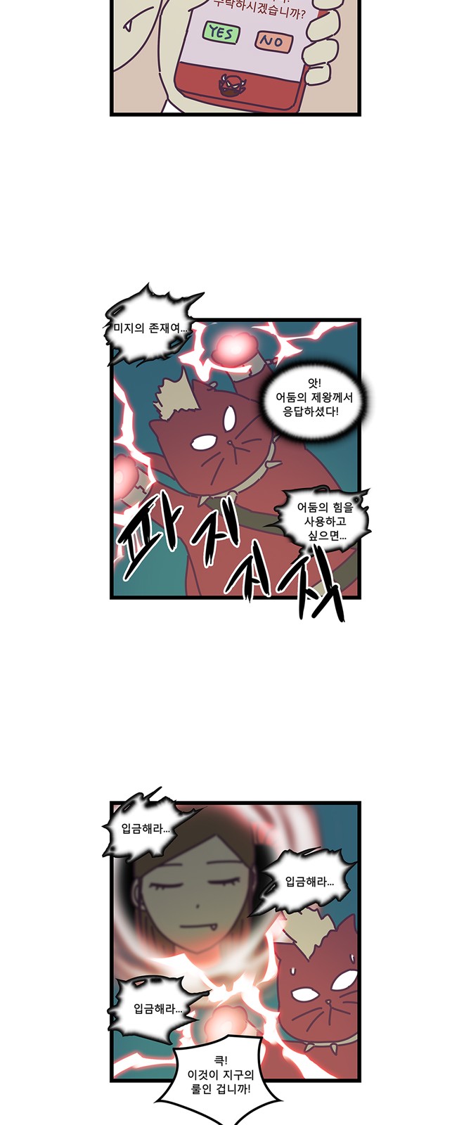 22 페이지