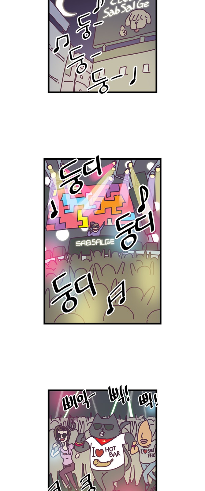 4 페이지