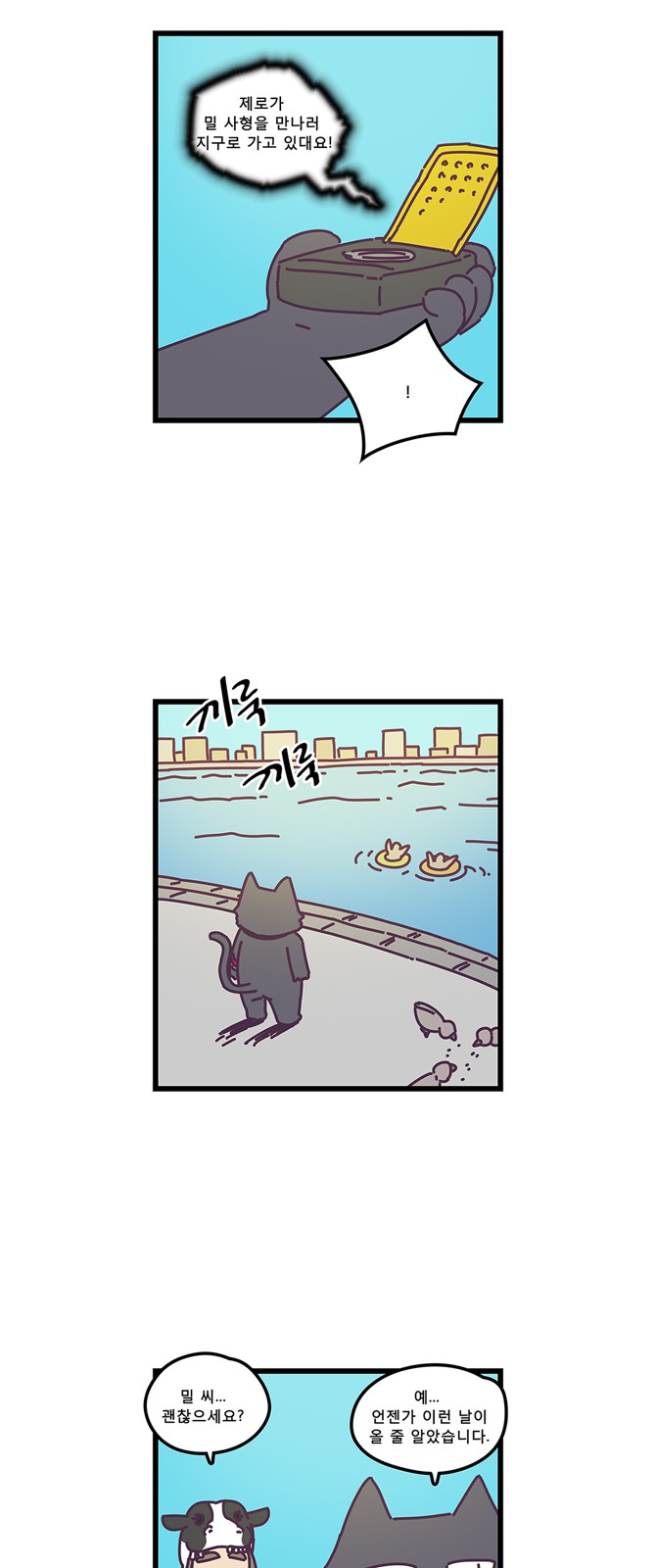 7 페이지
