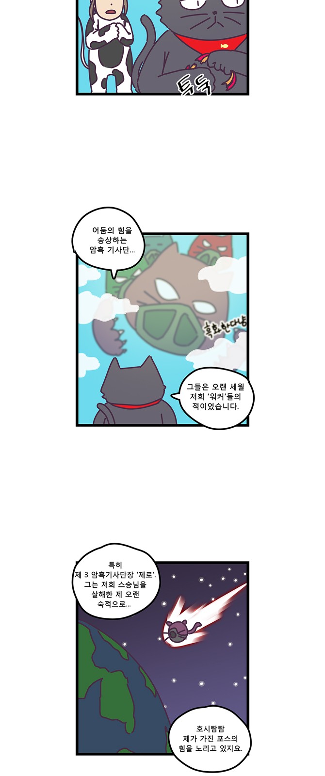 8 페이지