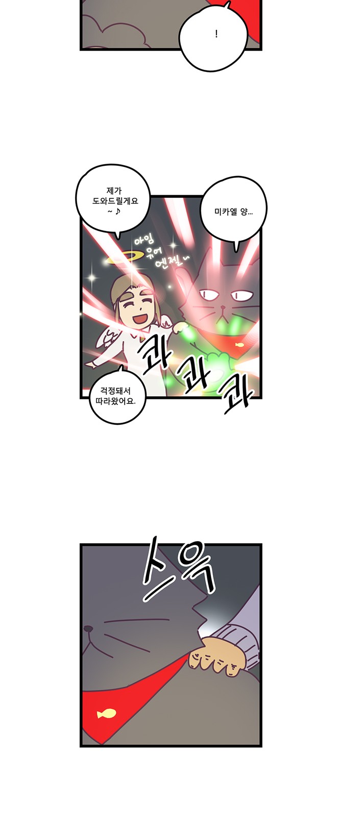 11 페이지