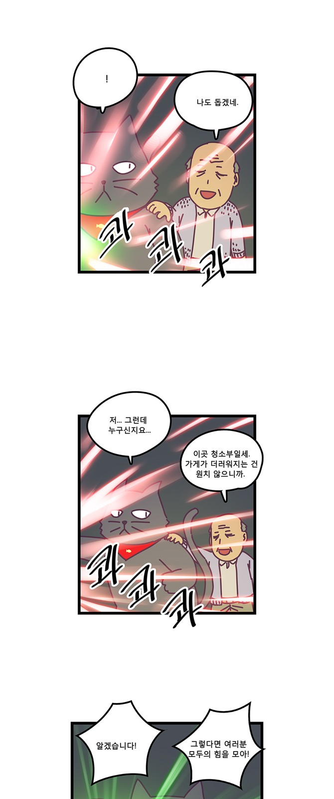 12 페이지