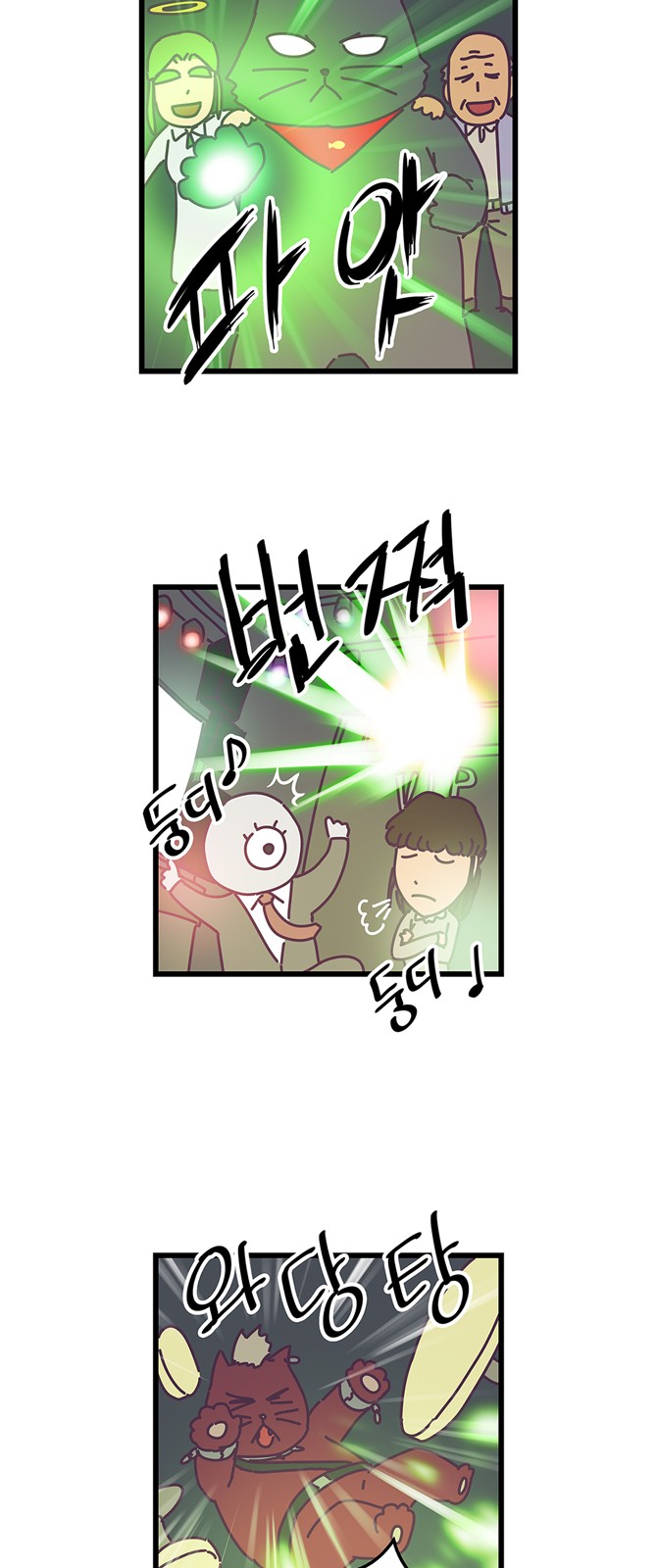 13 페이지