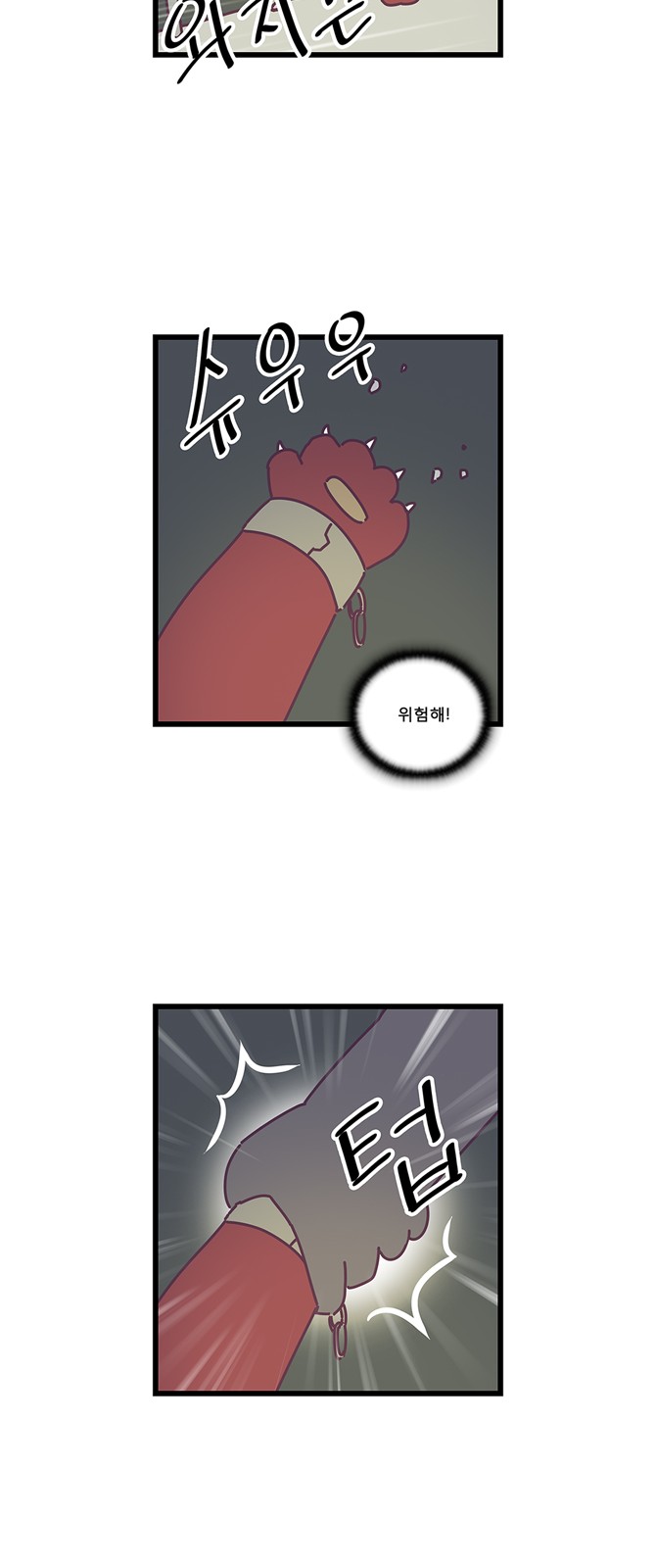 17 페이지
