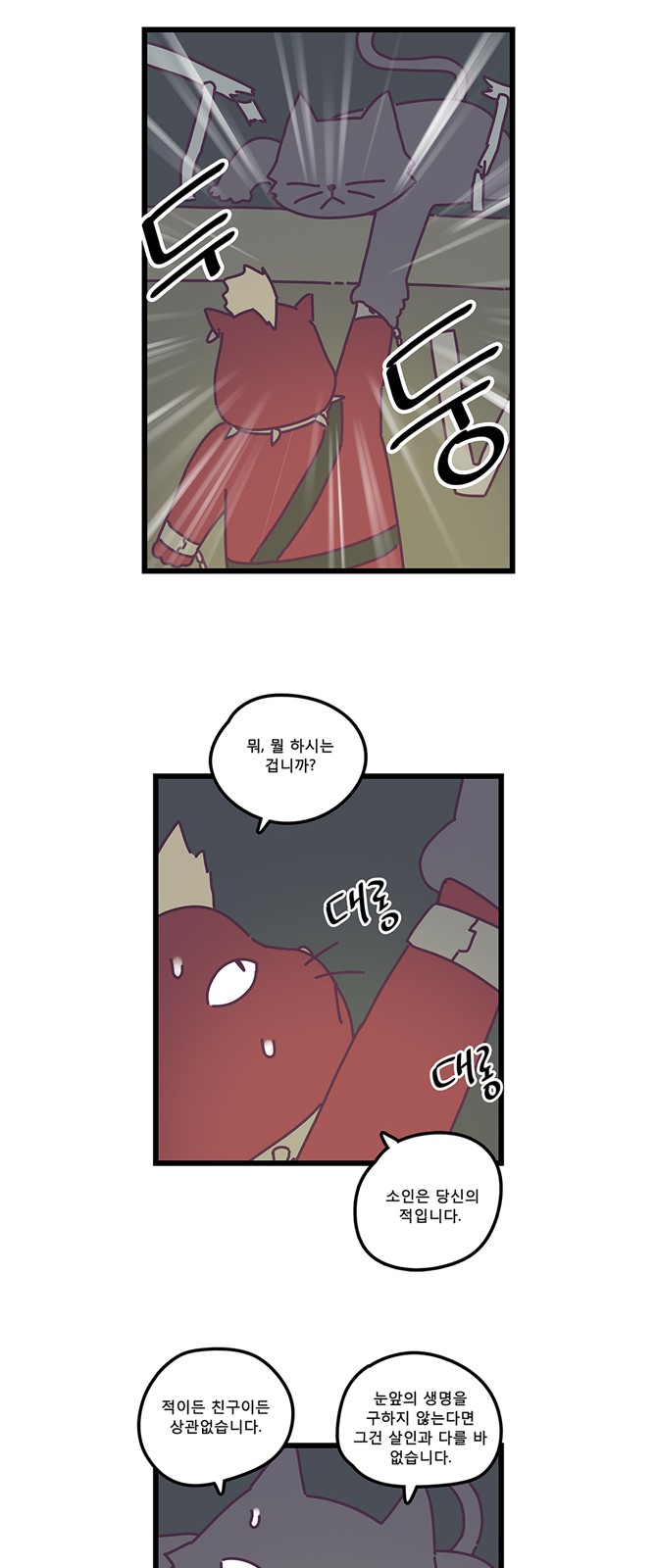 18 페이지