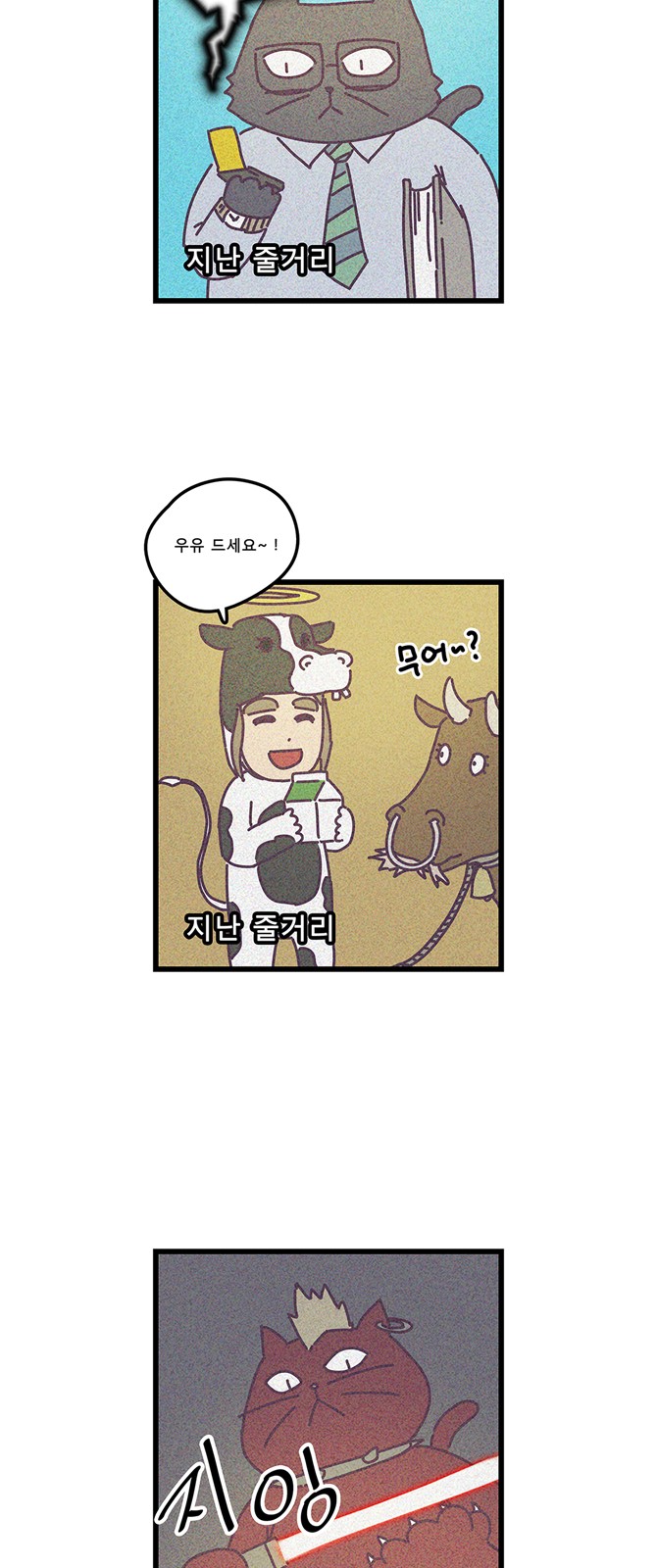 3 페이지