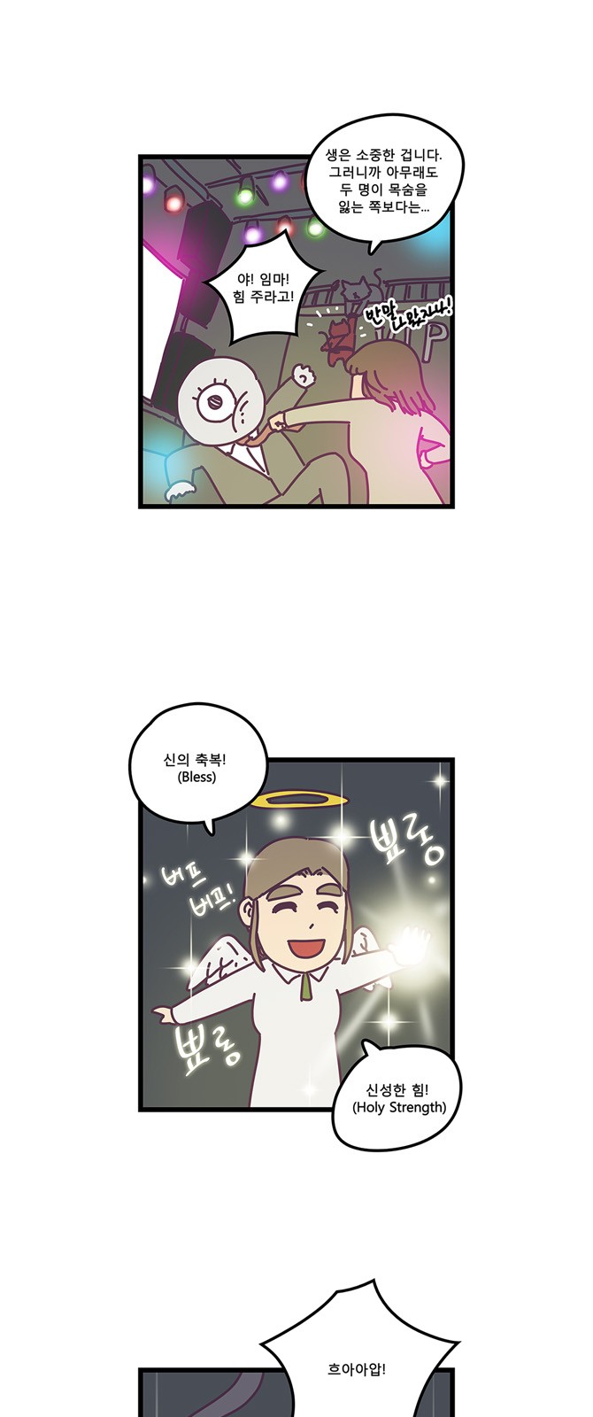 21 페이지