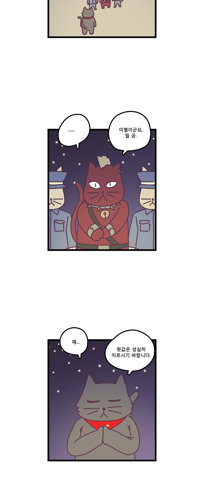 23 페이지