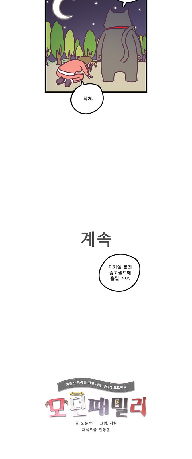 26 페이지