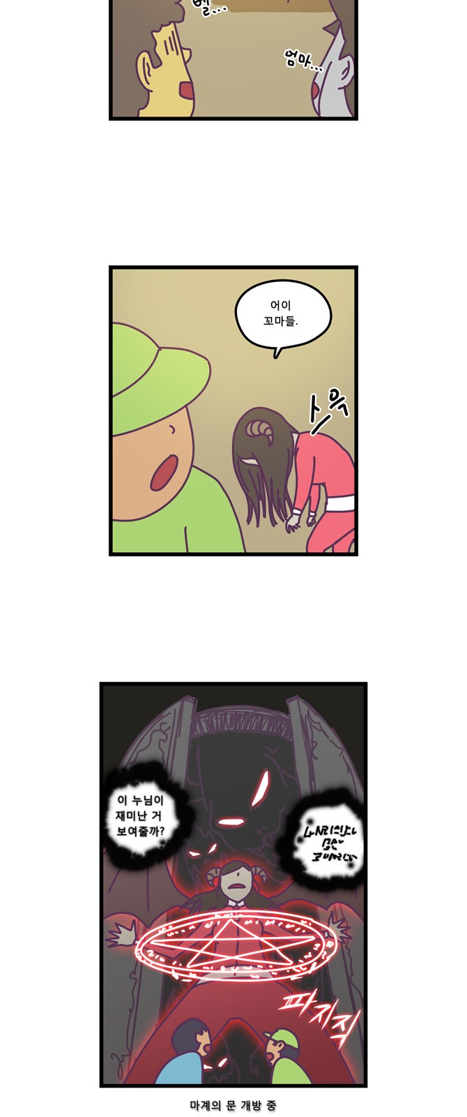 11 페이지