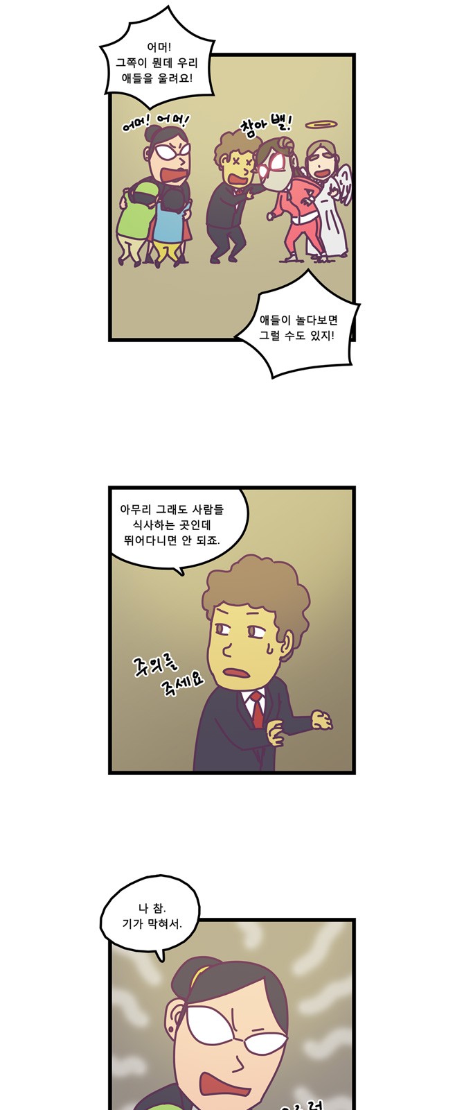 13 페이지