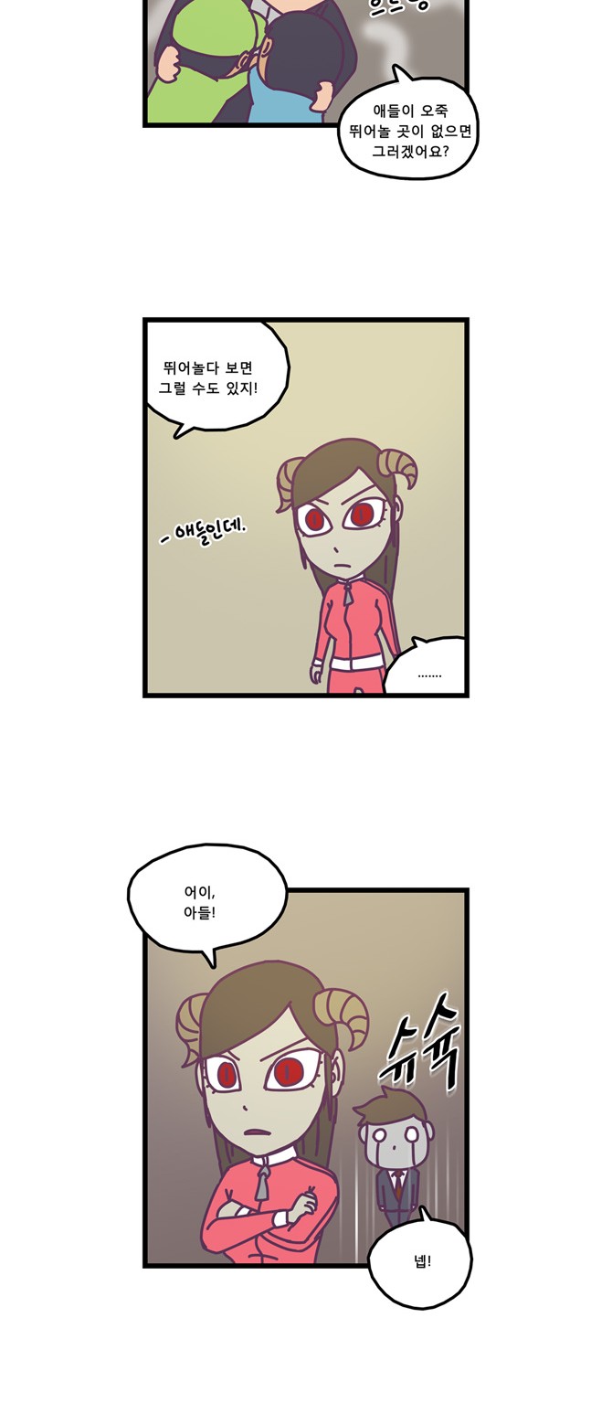 14 페이지