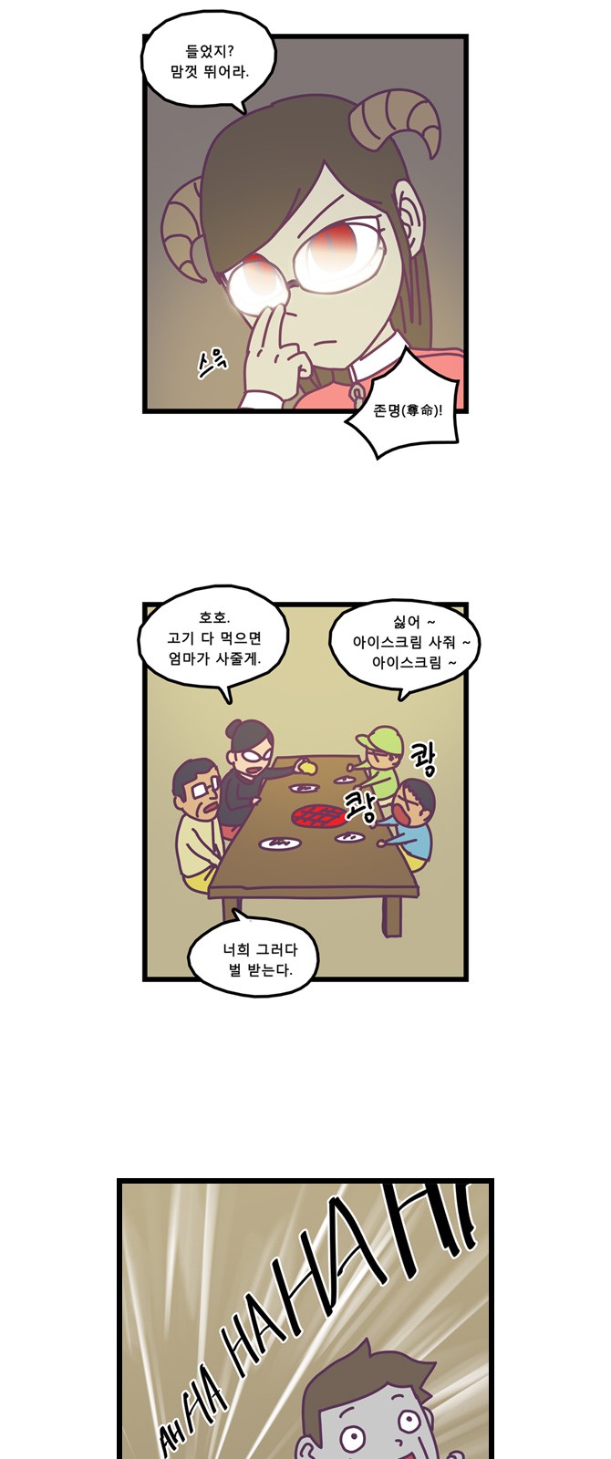 15 페이지