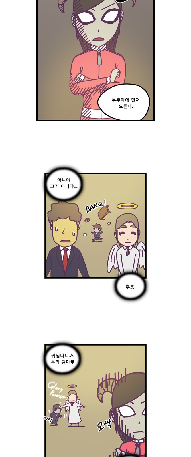 18 페이지