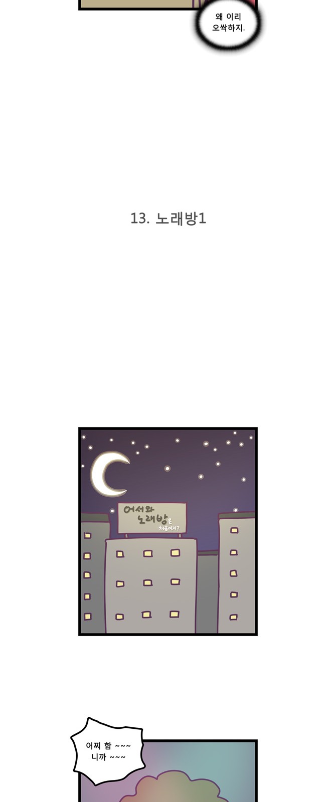 19 페이지