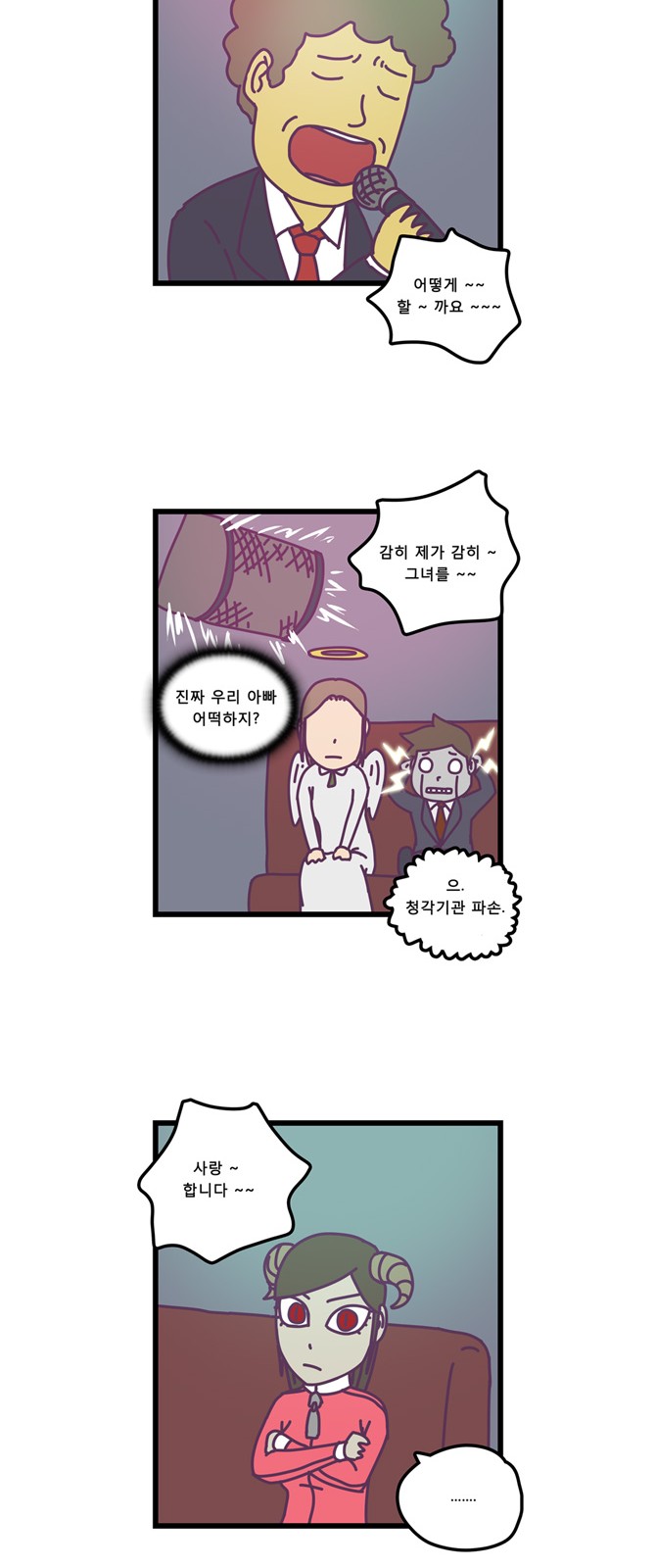 20 페이지