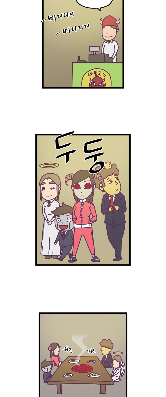 3 페이지