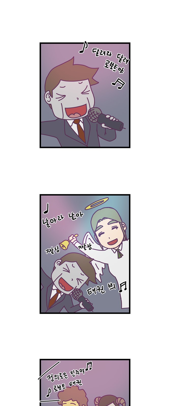 21 페이지