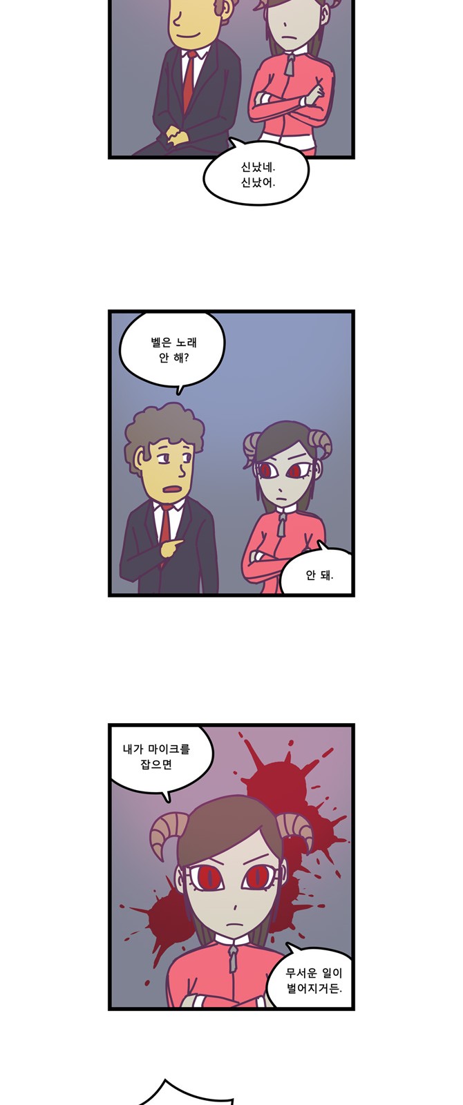 22 페이지