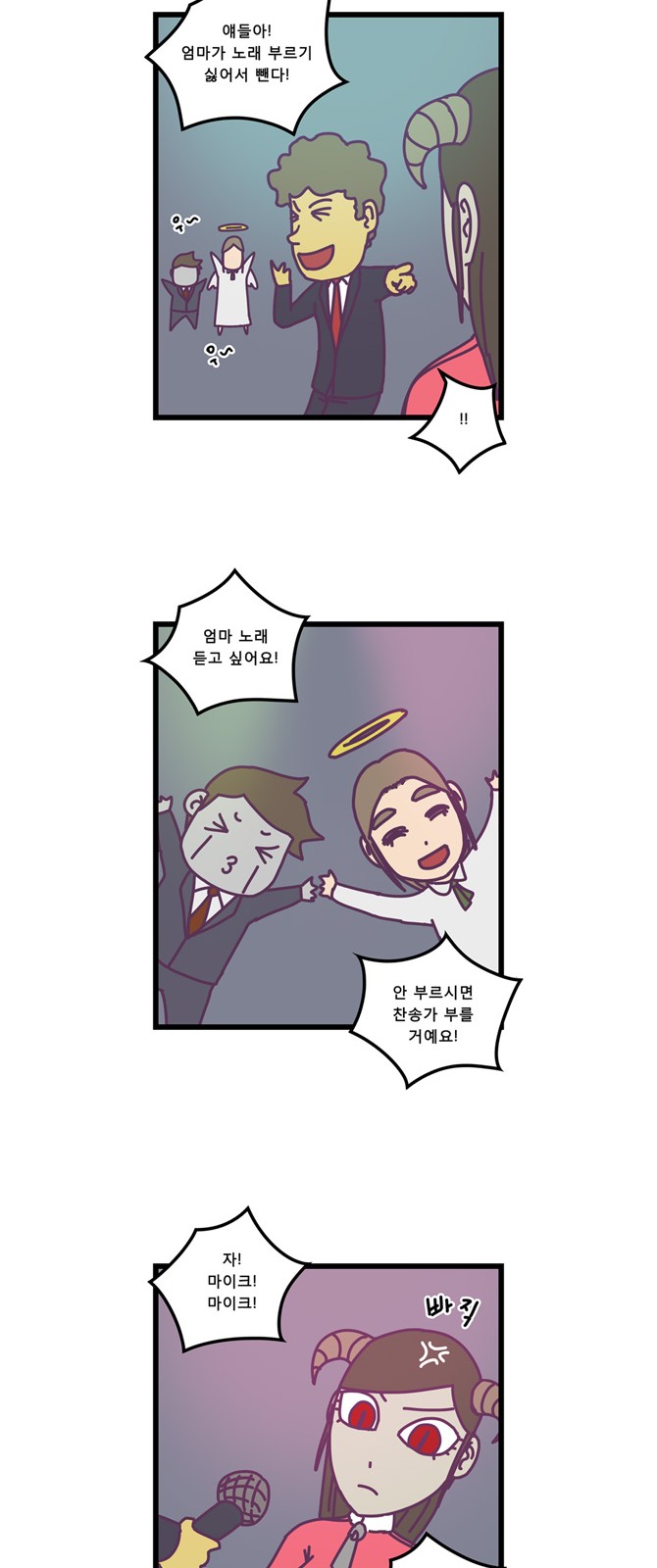 23 페이지
