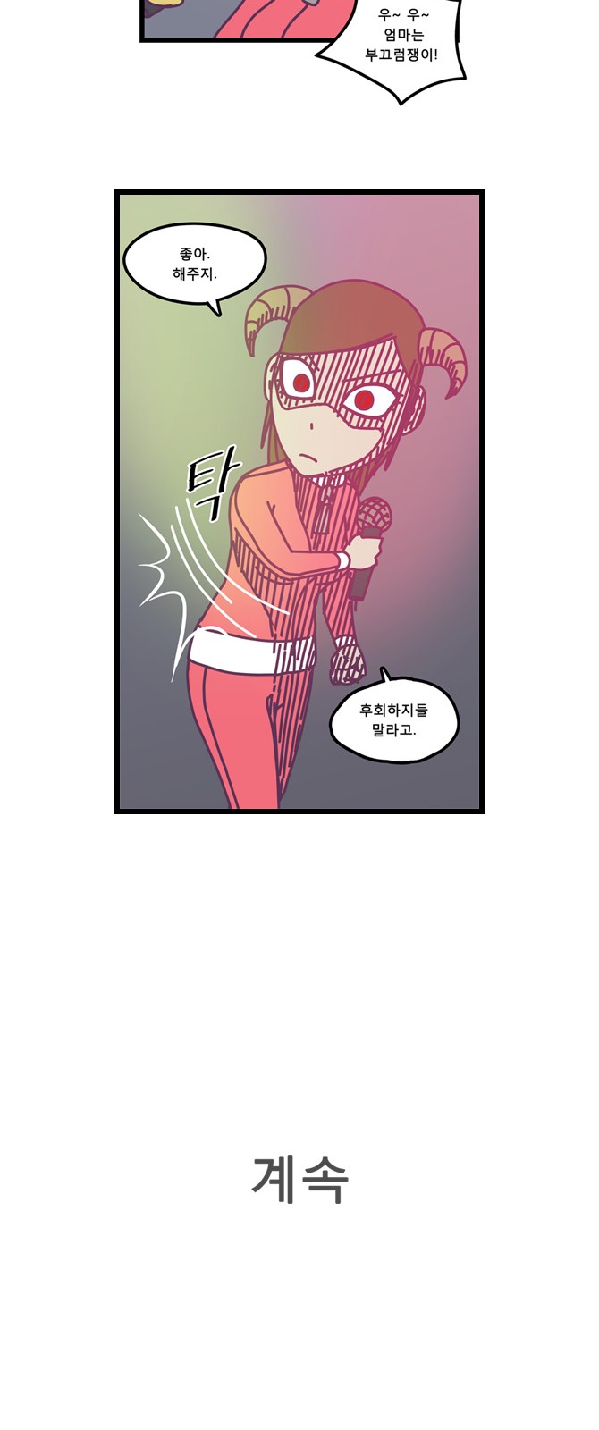 24 페이지