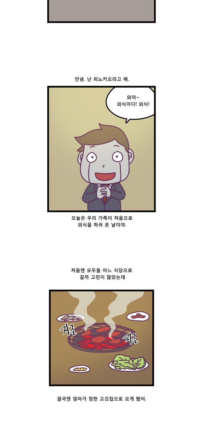 4 페이지