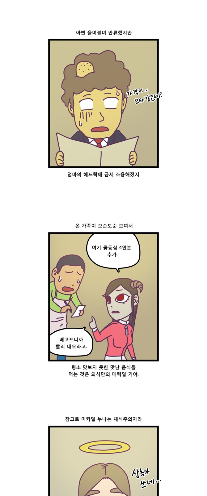 5 페이지