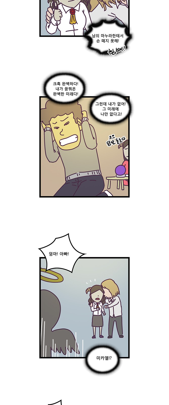 11 페이지