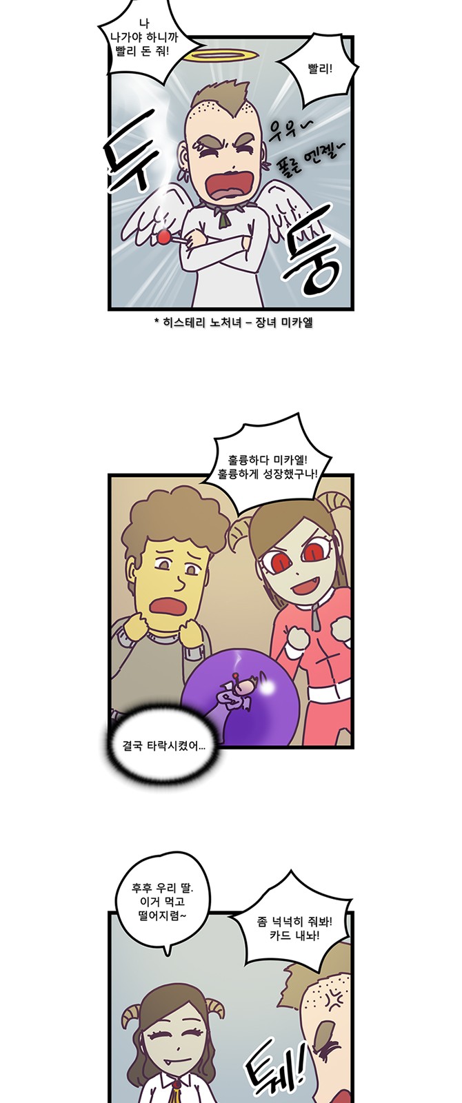 12 페이지