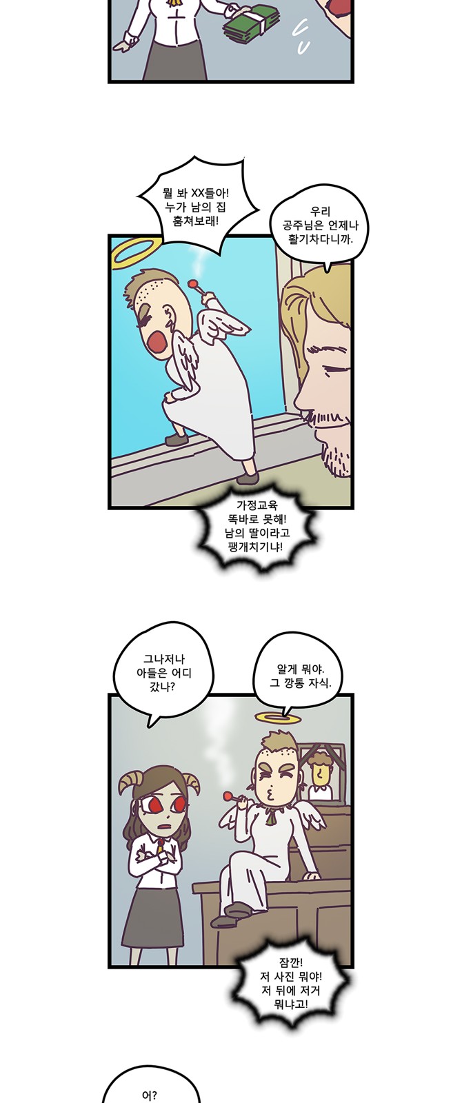 13 페이지