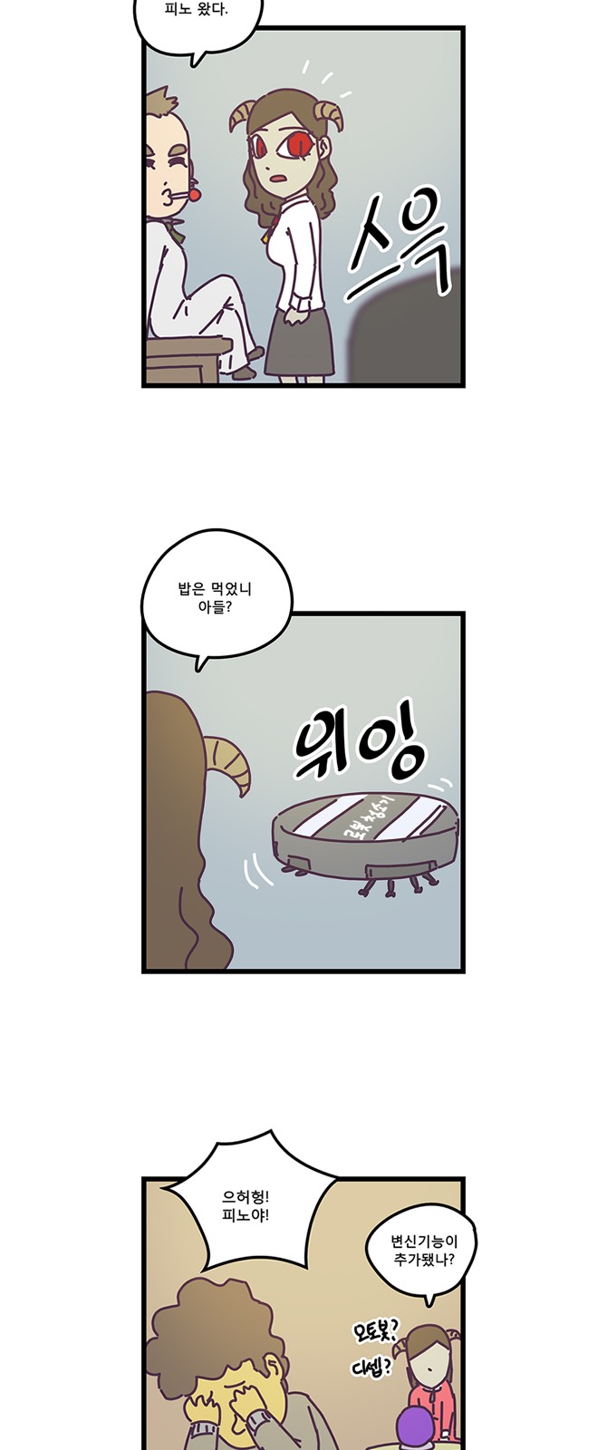 14 페이지