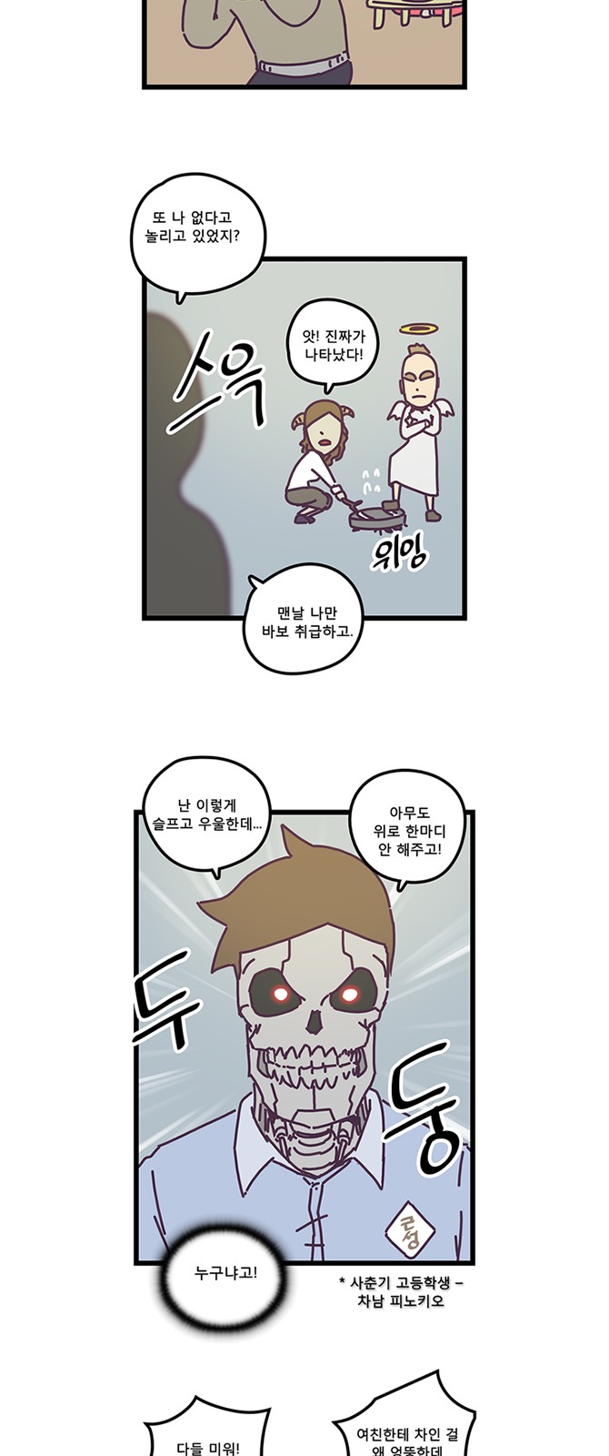 15 페이지