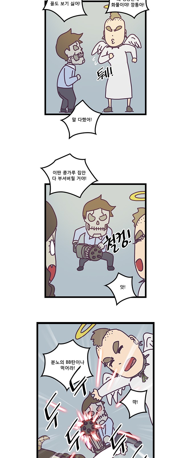 16 페이지