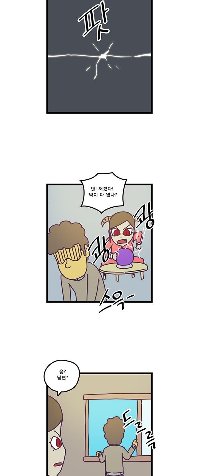 18 페이지