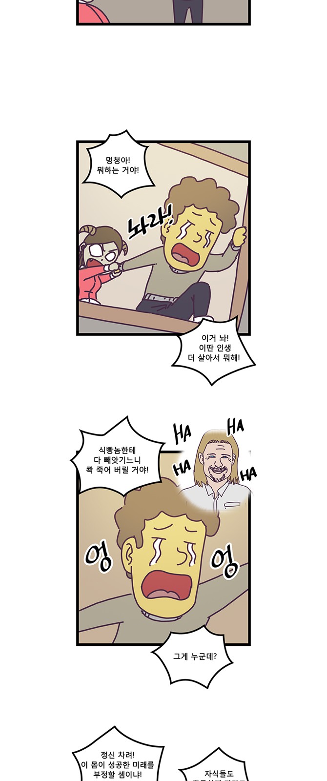 19 페이지