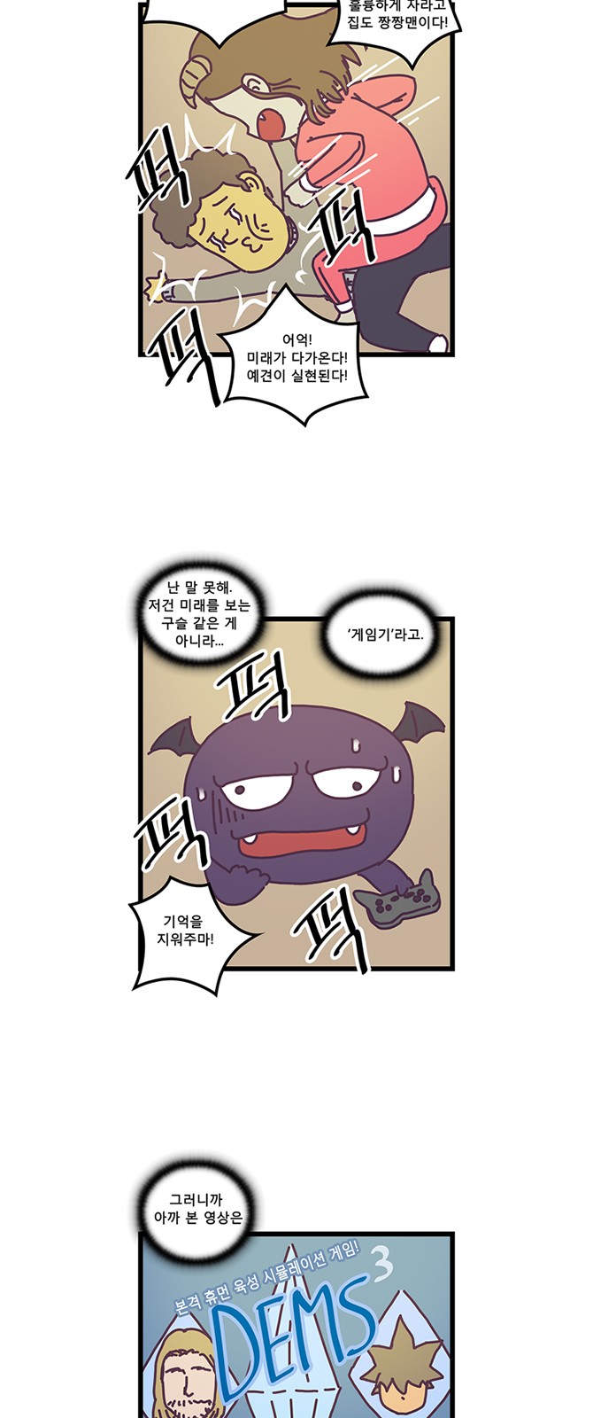 20 페이지