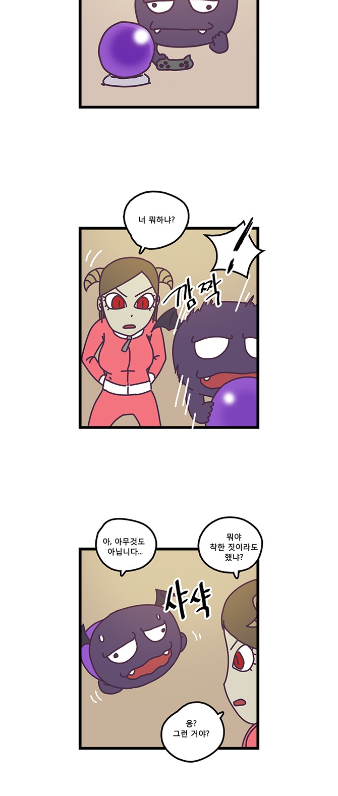 3 페이지