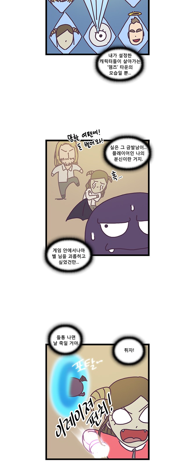 21 페이지