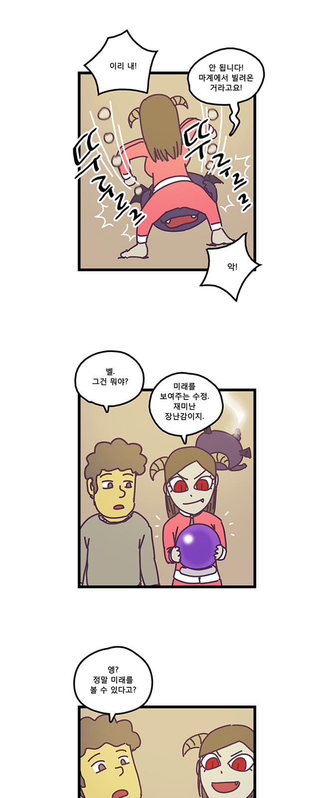 4 페이지
