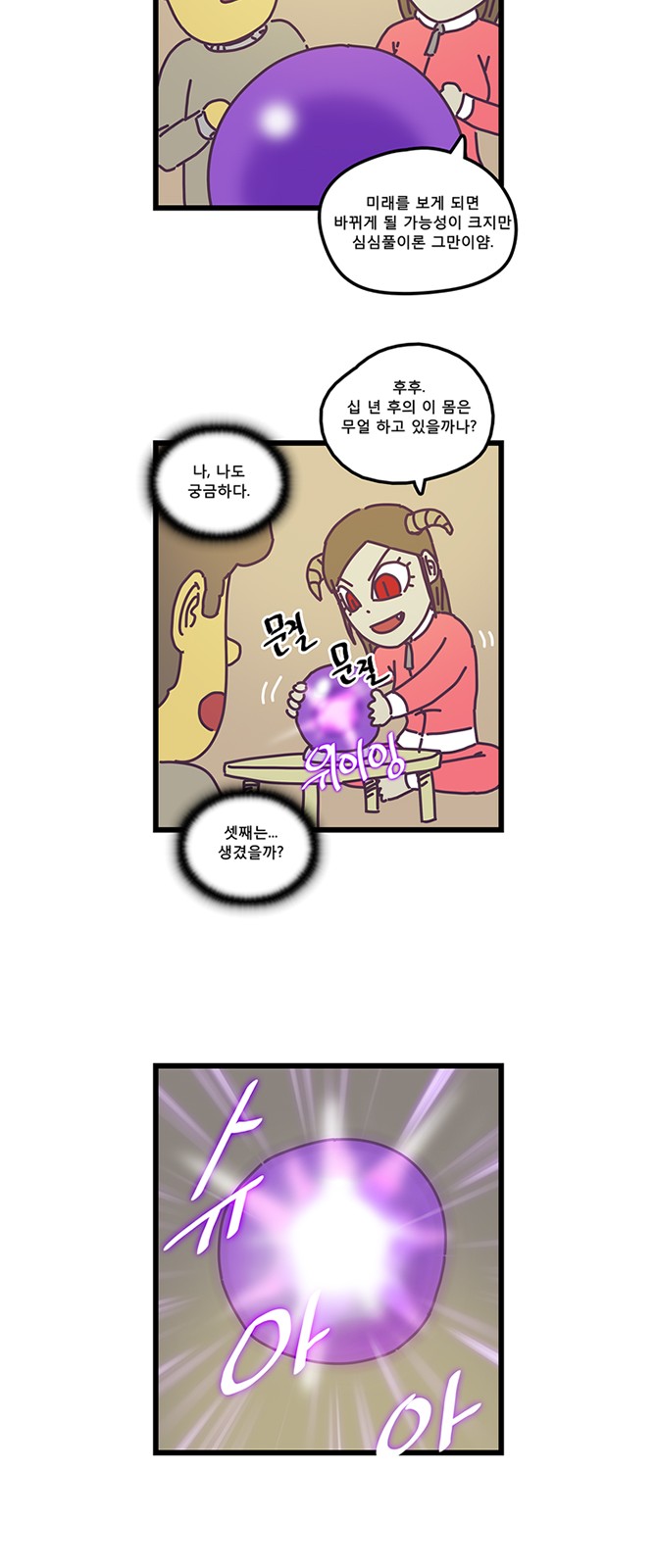 5 페이지