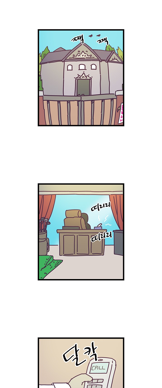 6 페이지