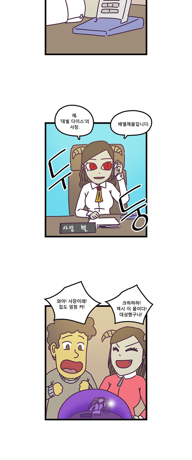 7 페이지