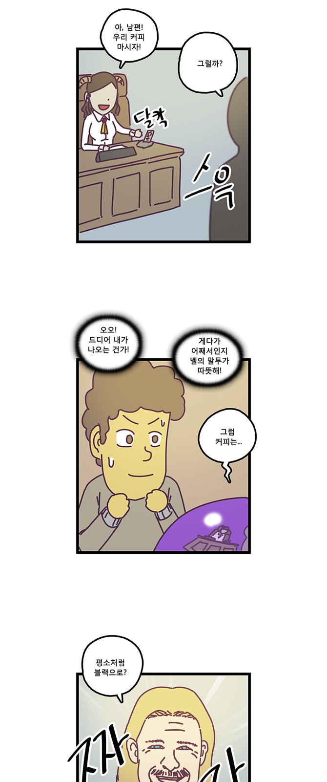 8 페이지