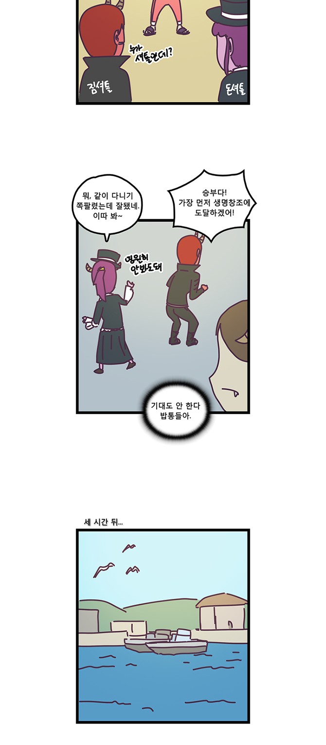 11 페이지