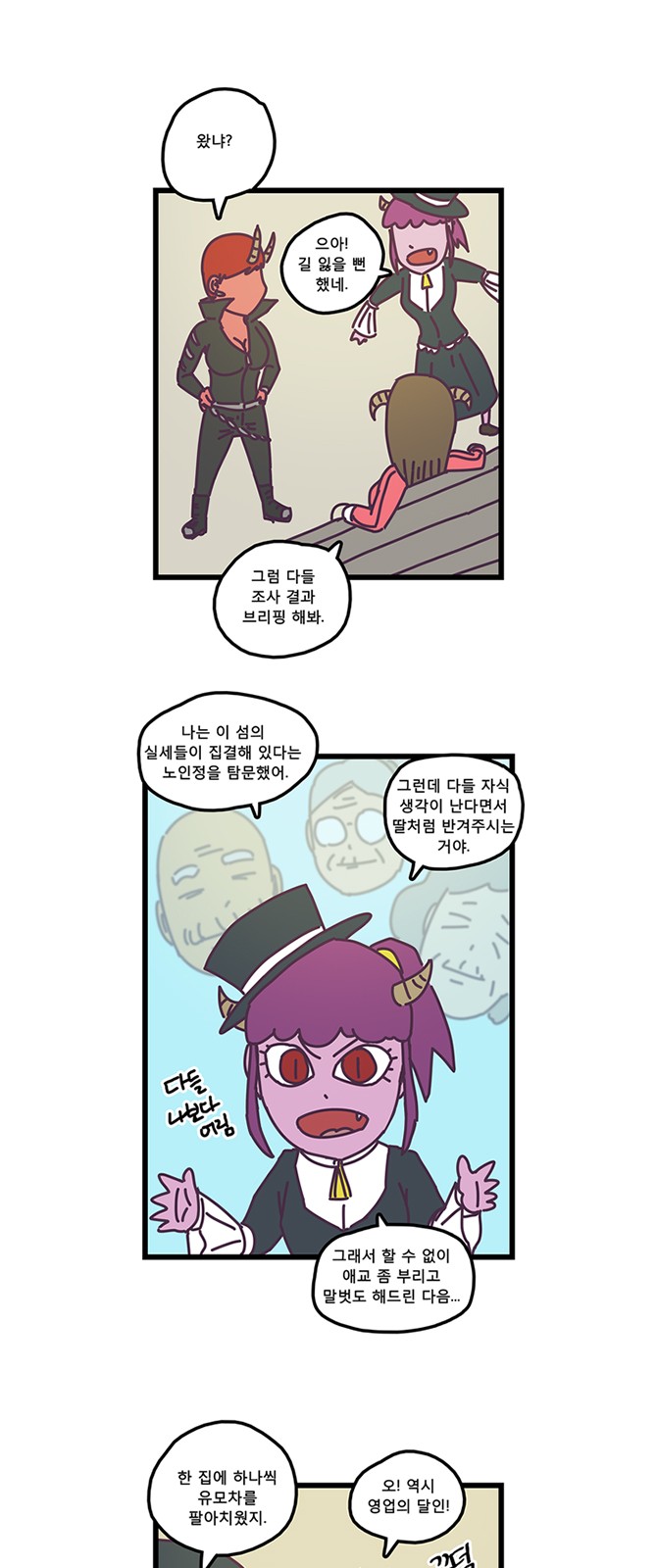 12 페이지