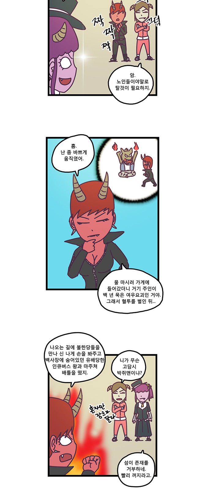 13 페이지